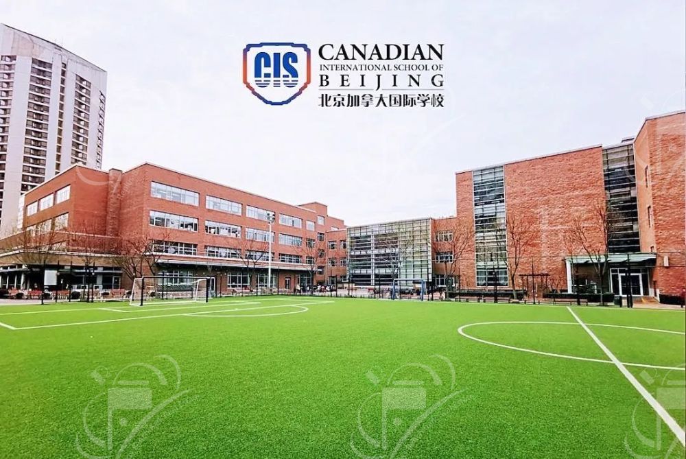 Canadian International School of Beijing (CISB)