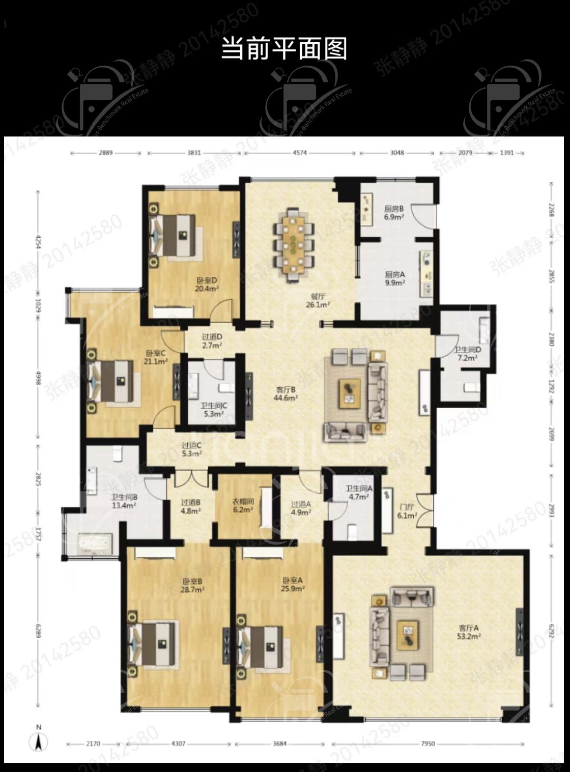 微信图片_20230908113758